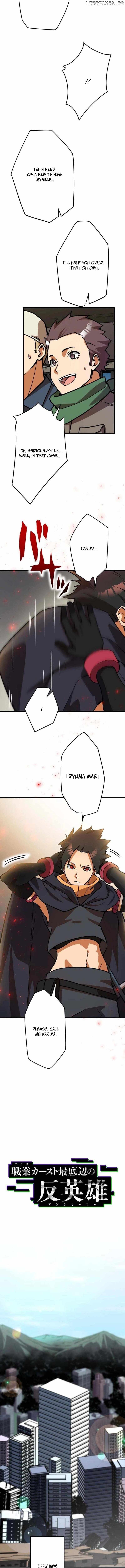 Anti-hero at the bottom of the job caste system Chapter 8 3